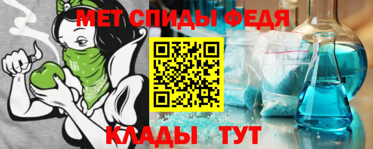 АМФ 97% Ноябрьск