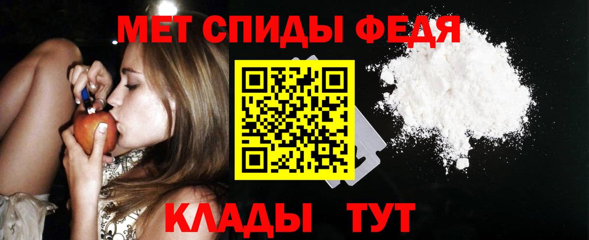 Amphetamine  Вход с VPN  Ноябрьск  Амфетамин  АМФ Розовый 