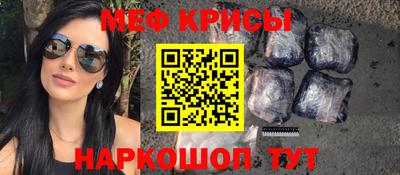 марки nbome Будённовск