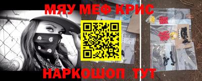тгк Бугуруслан