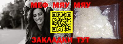 тгк Бугуруслан