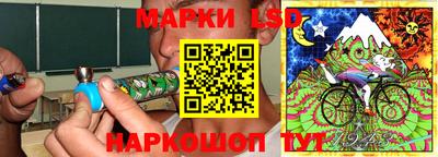 марки nbome Будённовск