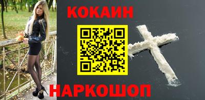 марки nbome Будённовск