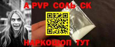 тгк Бугуруслан