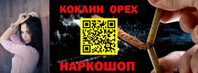 прущие грибы Бузулук