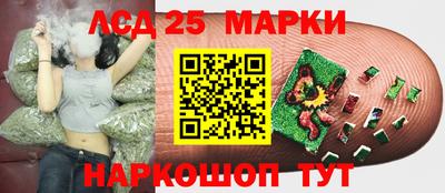 марки nbome Будённовск