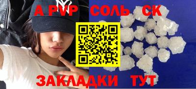 марки nbome Будённовск