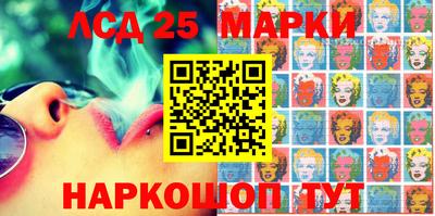 марки nbome Будённовск