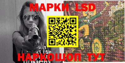 марки nbome Будённовск