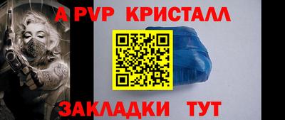 марки nbome Будённовск