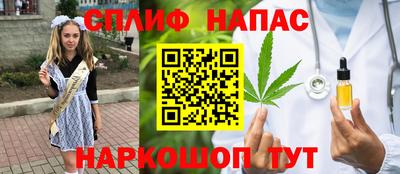 прущие грибы Бузулук