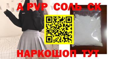 прущие грибы Бузулук