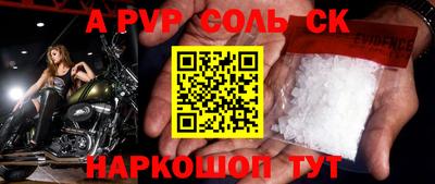 прущие грибы Бузулук