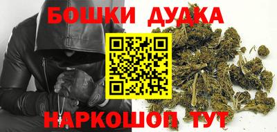 прущие грибы Бузулук