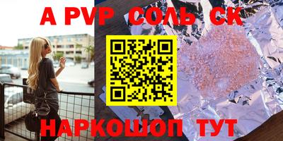 марки nbome Будённовск