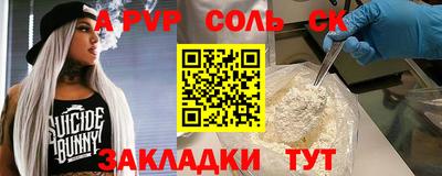 тгк Бугуруслан