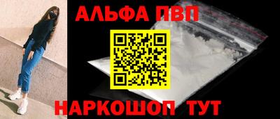 марки nbome Будённовск