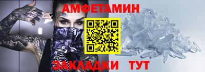 прущие грибы Бузулук