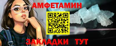 марки nbome Будённовск