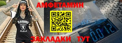 тгк Бугуруслан