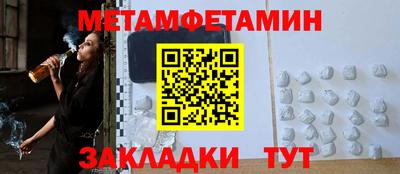 прущие грибы Бузулук