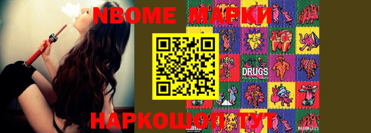 LSD-25 экстази ecstasy Ноябрьск