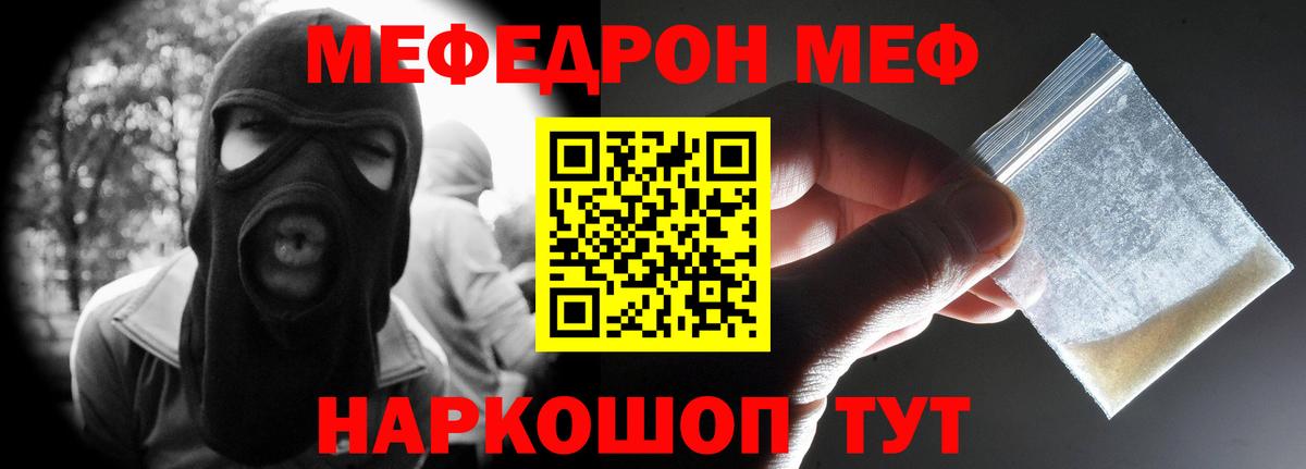 МЕФ  МЕФ  Ноябрьск  МЕФ 4 MMC  Вход с VPN 
