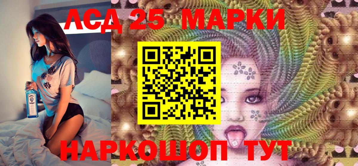 Марки N-bome  Наркотические марки 1500мкг  Вход с VPN  Ноябрьск 