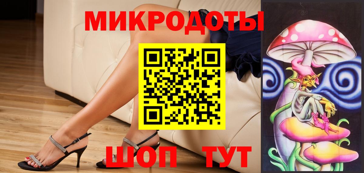 Галлюциногенные грибы MAGIC MUSHROOMS Ноябрьск